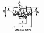 活 接 頭 快換接頭 異徑活接頭 快換接頭