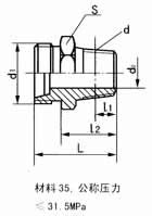 錐密封鋼絲（及棉線）編織膠管總成 錐密封膠管接頭螺紋接頭